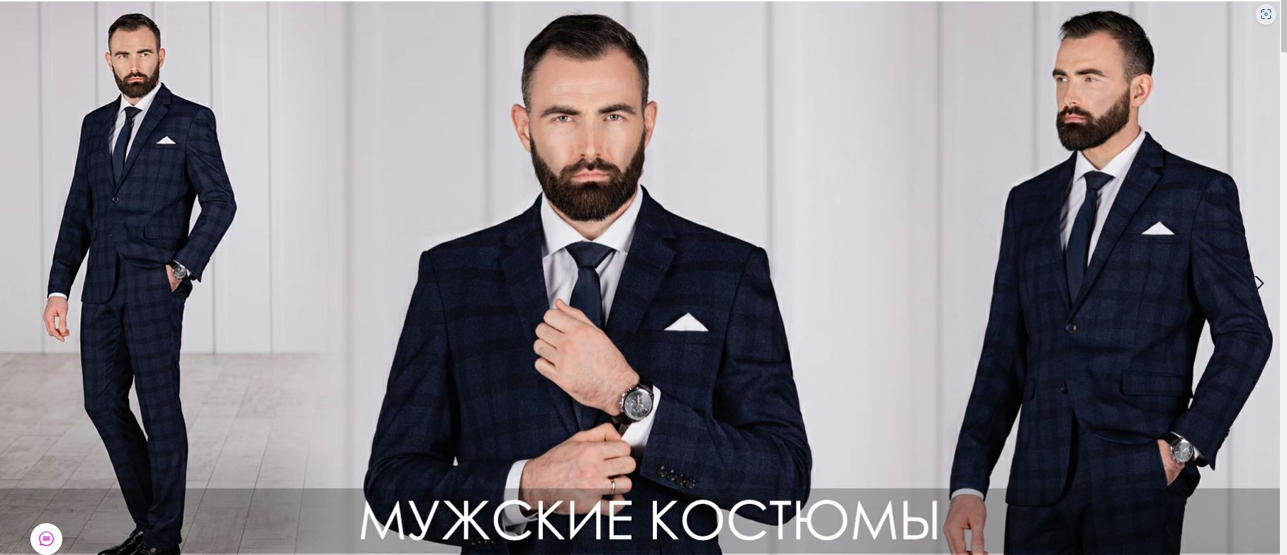 Классическая и повседневная мужская одежда Svyatnyh. Есть всё! и даже на мальчиков. Без рядов-96