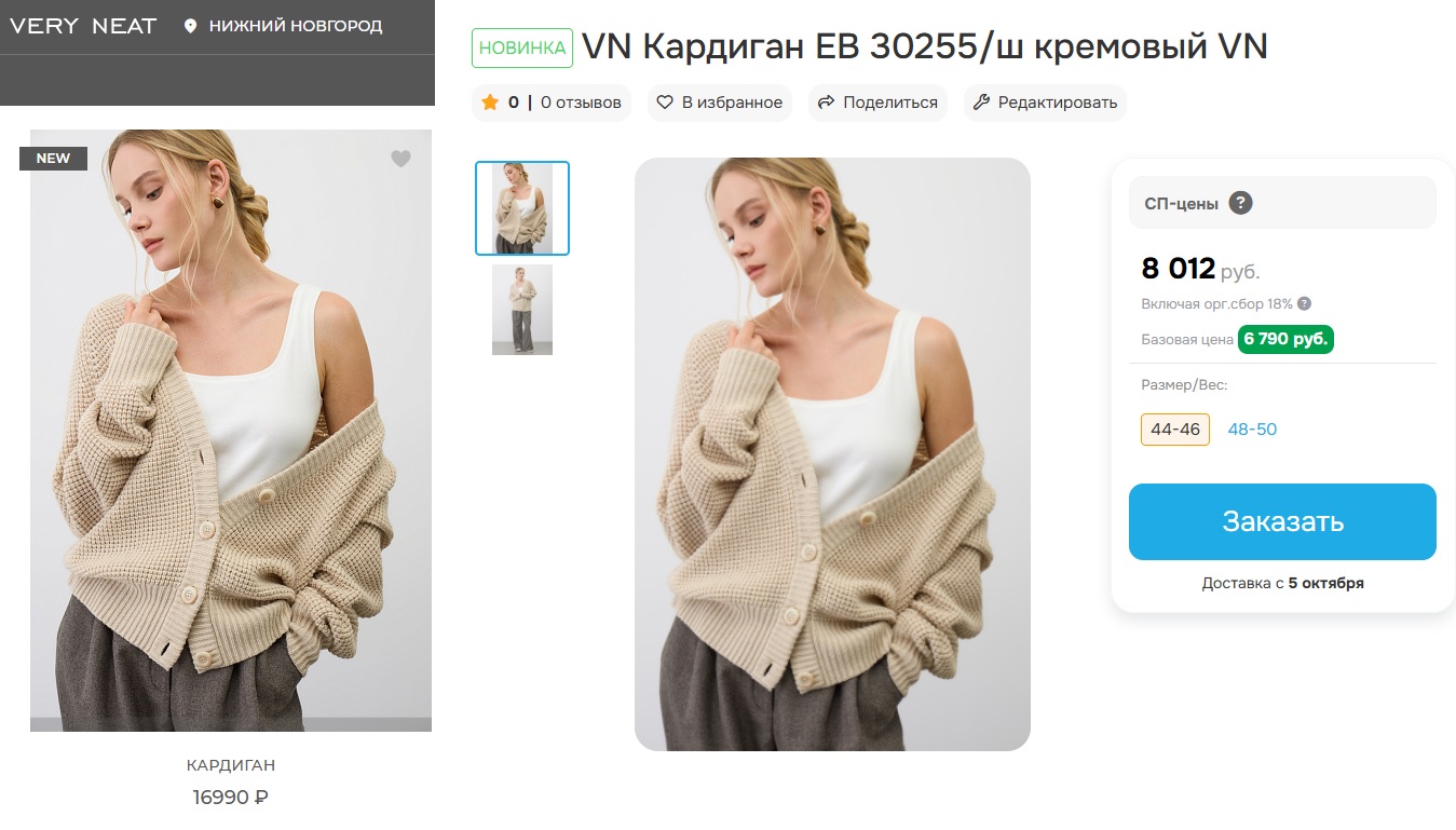 VRY NAT.         .        ,    ,      .