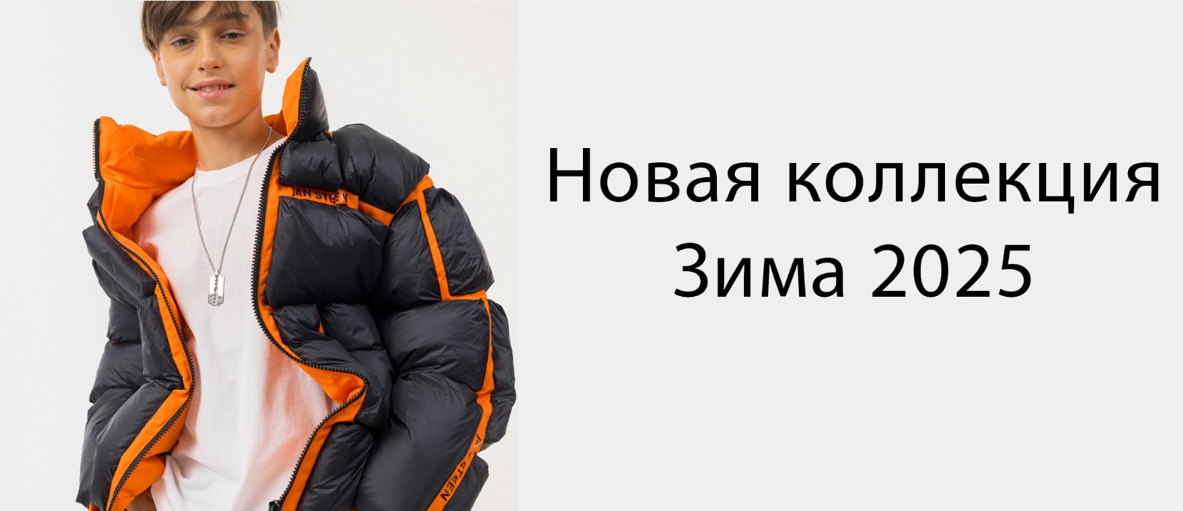 Jan Steen &#8211;       .