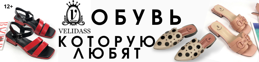   17.09.   Veli*dass-6/25. ,        .  ,  .