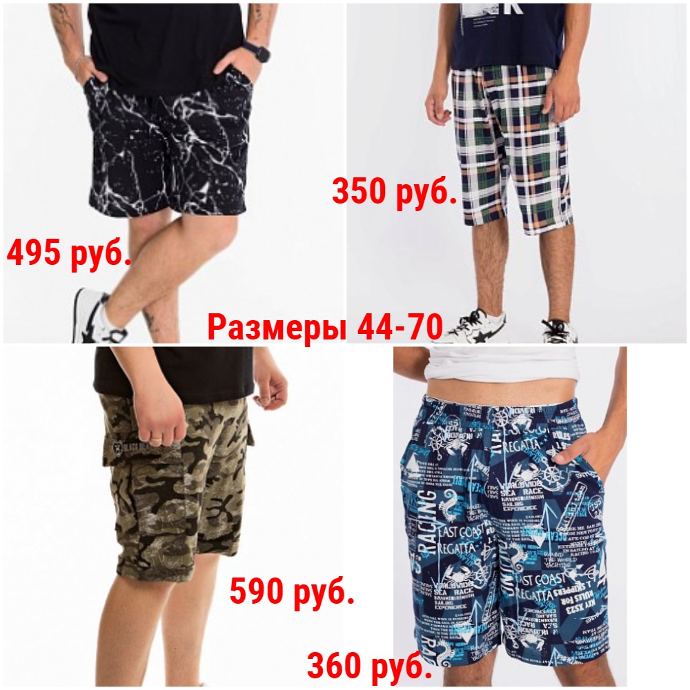  350 . - 44-70
