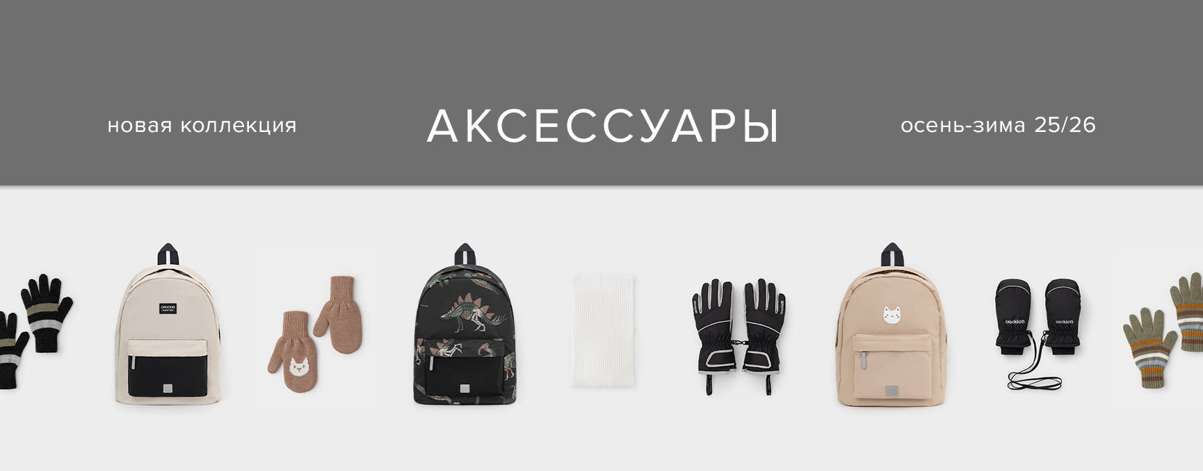 Crckid.   17.09. /26! , , , , , .   , , .  !    ,  ,      !