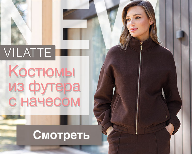   18.09.  .   . Vilatte. 40-58.  . . . . .  -30%   . 310.