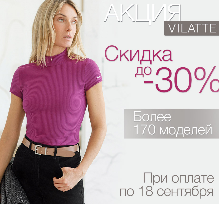  -30%   .  !