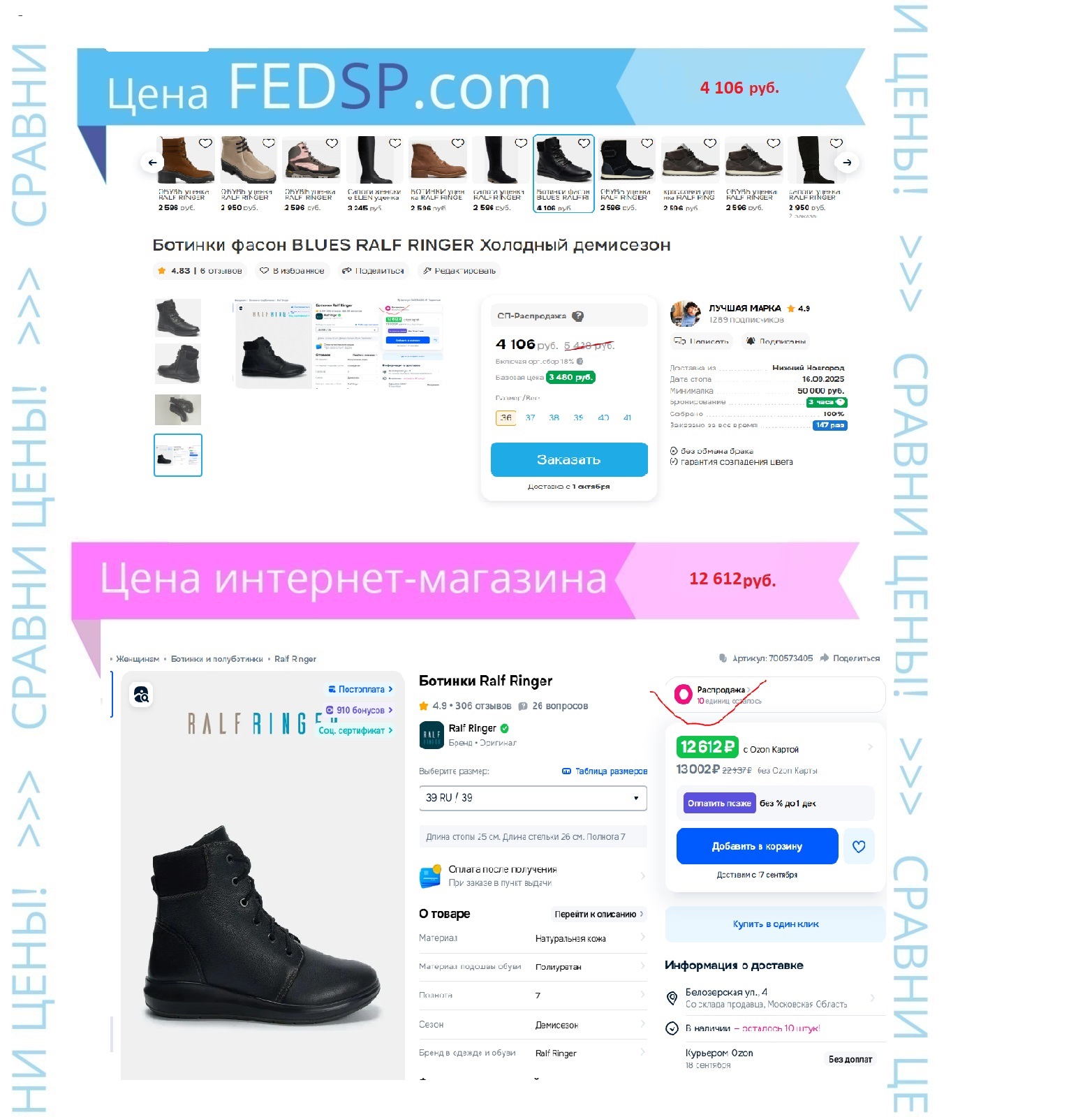   !!   BLUES RALF RINGER  !!    !!