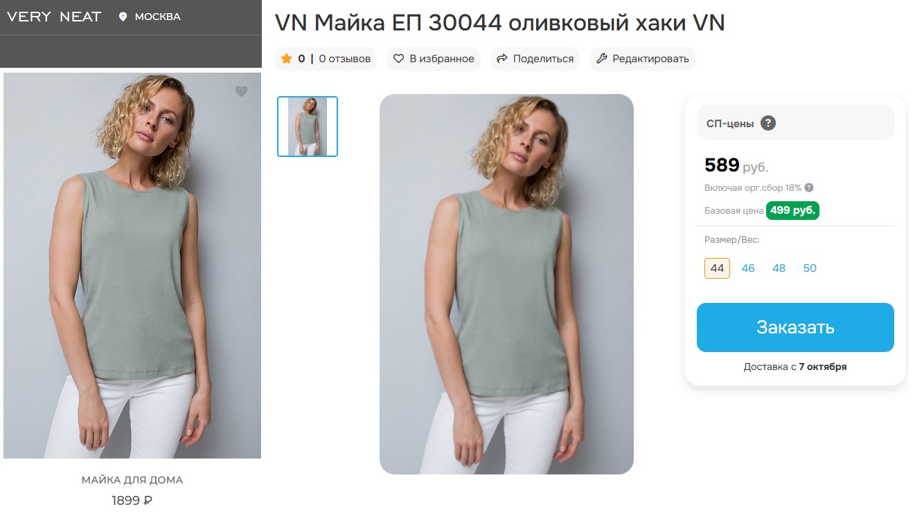 VRY NAT. !       .  ,      . 