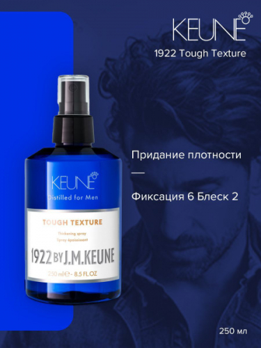   Keune   1922  / 1922 Tough Texture 250         -  : 1920    