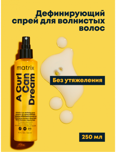 Matrix        , 250          : 1338.00   