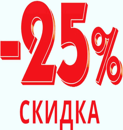   29.09.  -25% !   , , , , , , ,       -2.