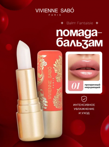   Vivienne Sabo  - "Balm Fantaisie"  01     : 269  