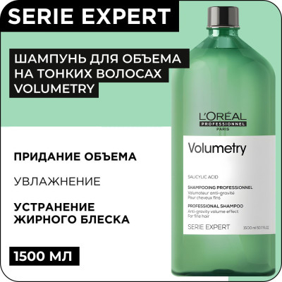   LOREAL PROFESSIONNEL     1500     : 3100    : E3566500  
