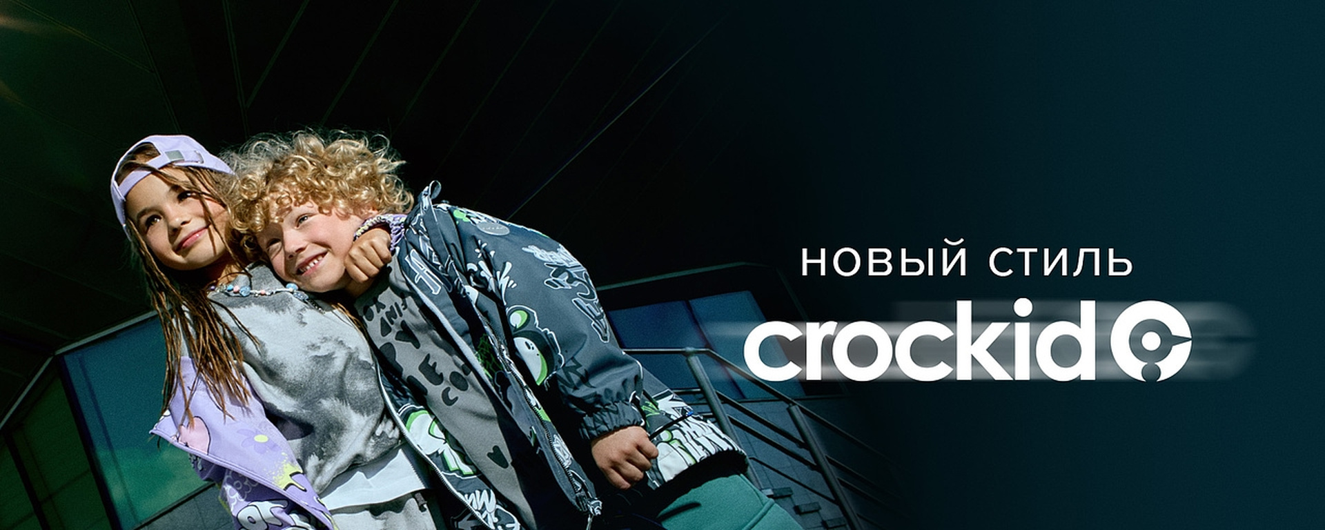 CROCKID.   01.10.     .  /26! 