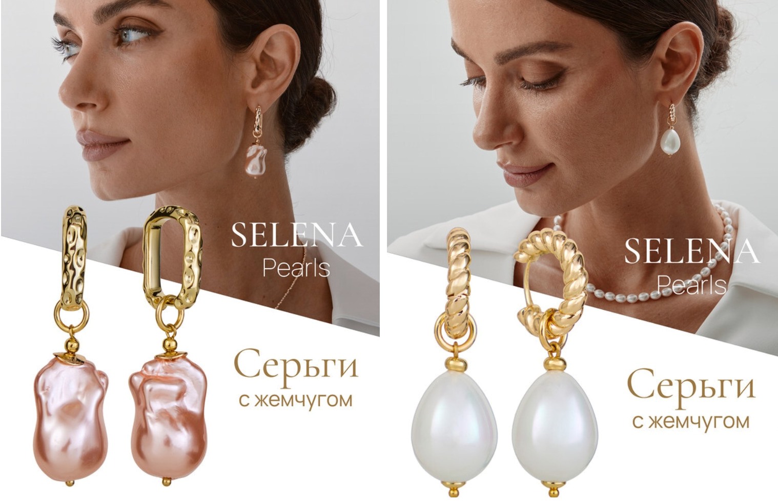     !    Selena Perls!       !      -151!  
