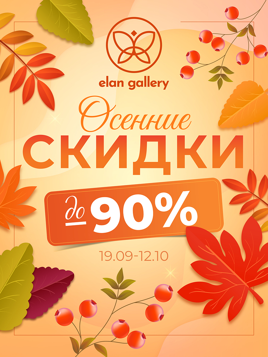   90!...     !!!