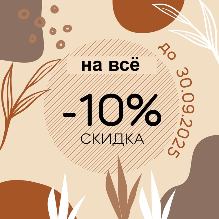   !    ! -10%  ӣ! Kamely Parfume - 100%  ,      !