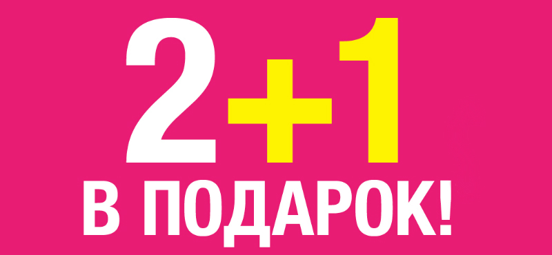 7.10  ! !!!   ! 2   33    3 !  !!!+  330  299!