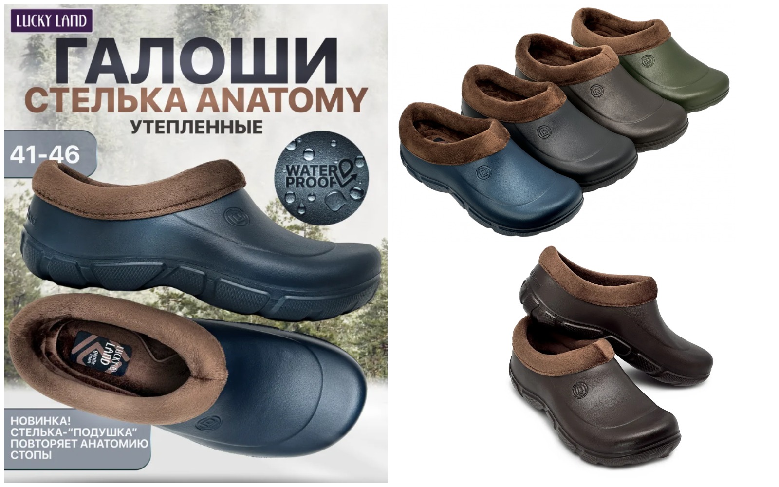  !    Lucky Land      .  , , !  ,   ,    ,   .  42,45,46!    