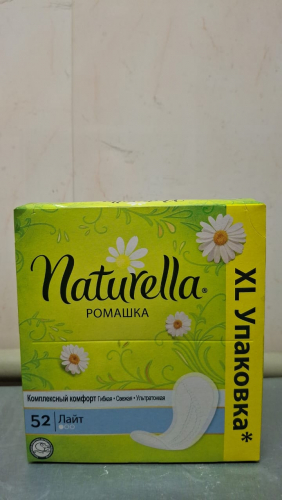                .       Naturella  !