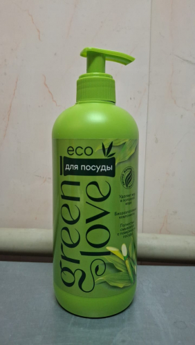 .      "Green love"       ,  .      .            .