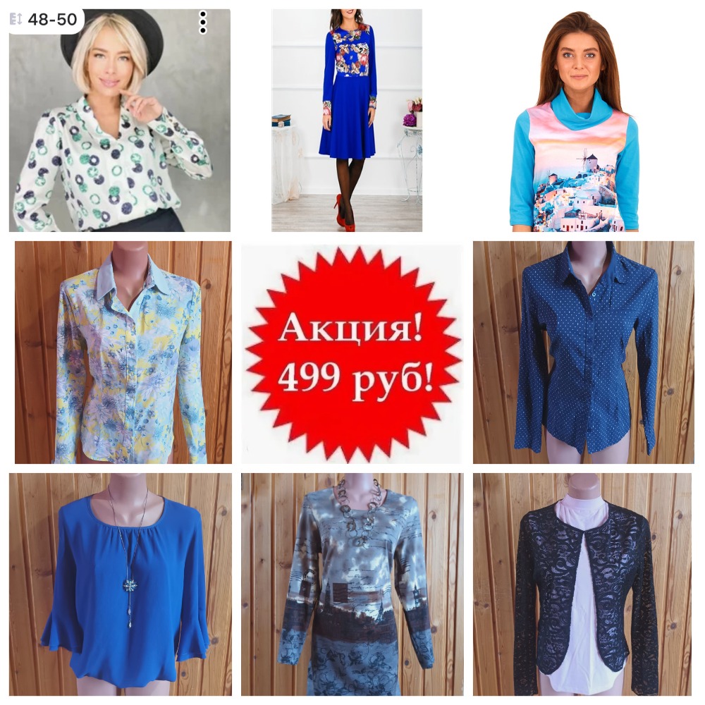  !   299, 499  650 ! .  5 %!  !  