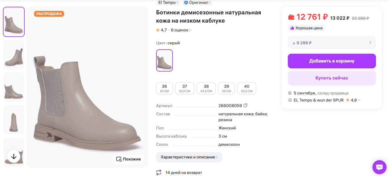 !!!          !!!   2399 .+%!!!  BW 12761 .!!!   36,37,38,39