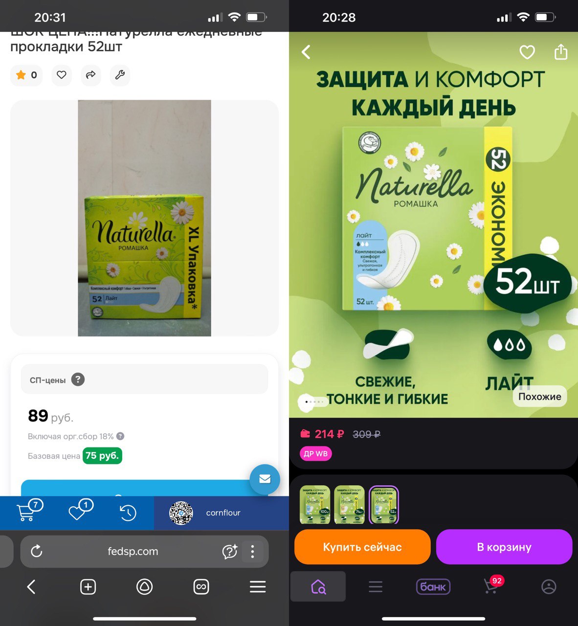  !    52      89!!!      214 )   