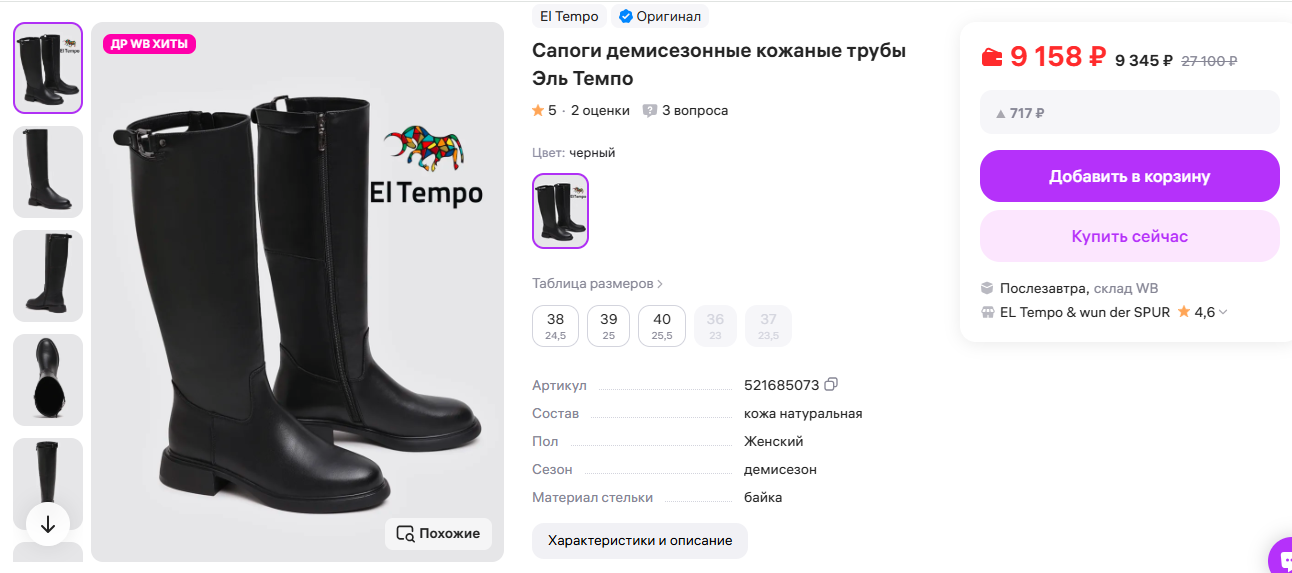    !!!    2999 .+%  36,37!!!             .