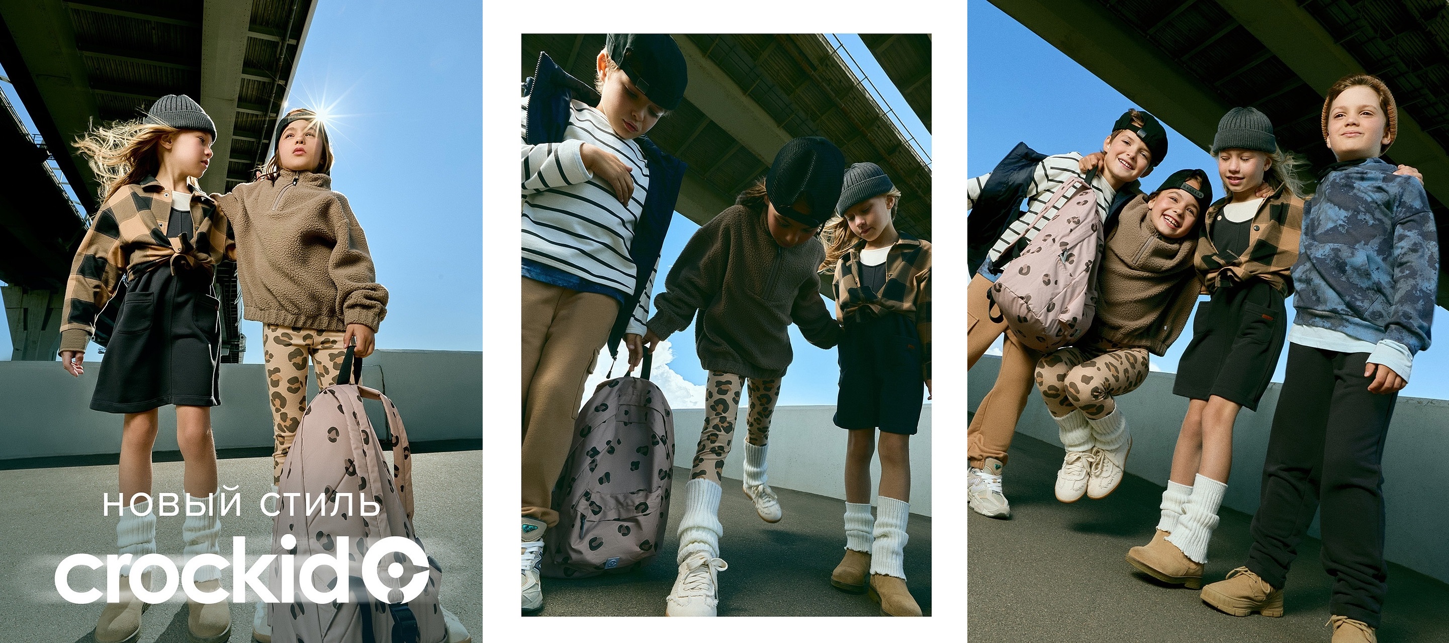 CROCKID.   15.10.     .  /26! "", "", ""  !    . 101 !  !