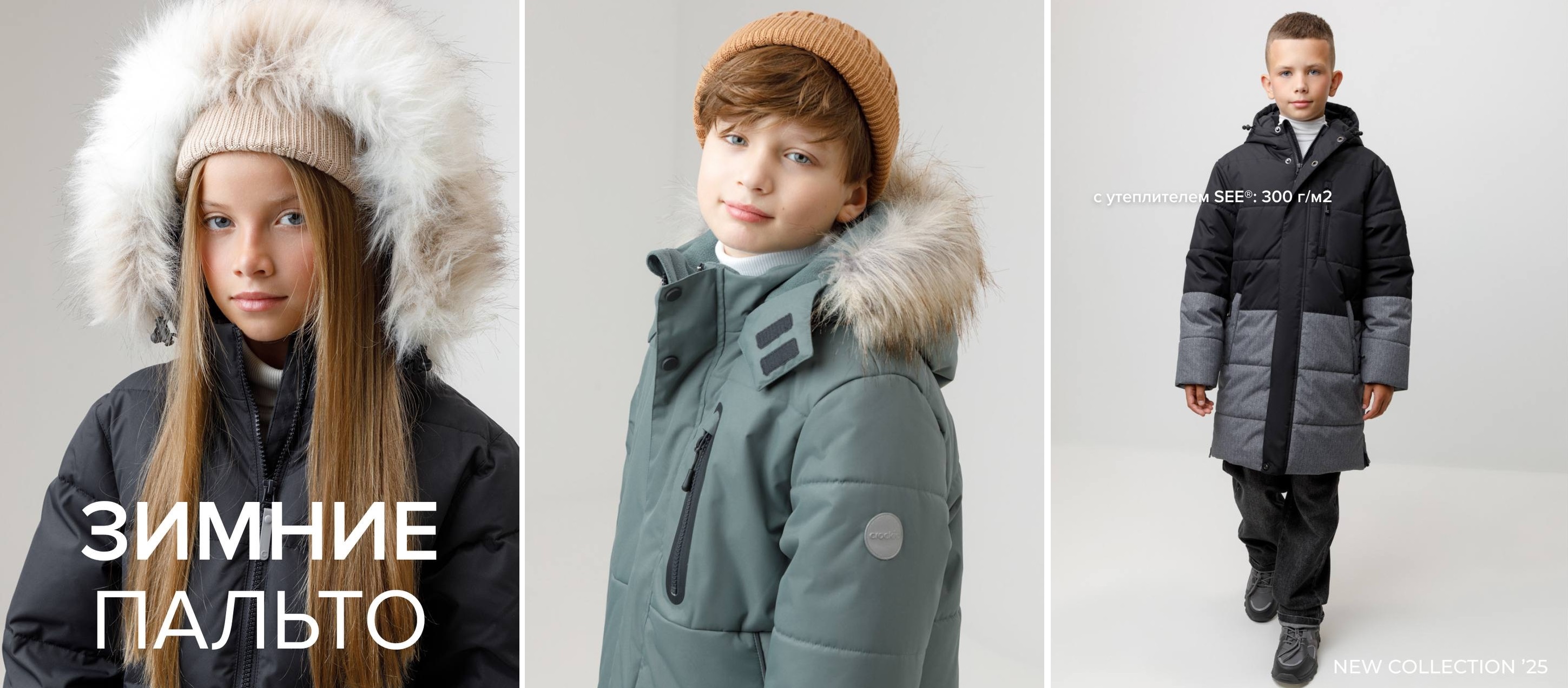 CROCKID.   15.10. /26! , , , , , . , , , .  , !   !    .