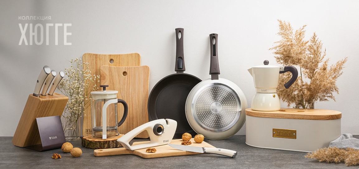  !!!  Ta*ller -        , ,  , .  -50%   .