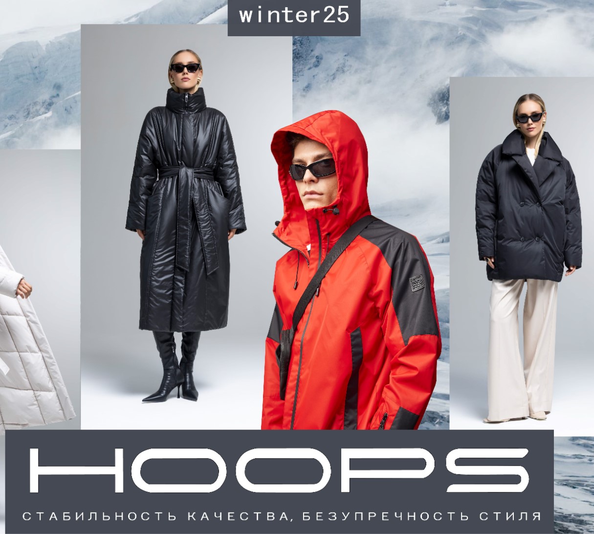 Hoops. !  , , ,  premium .   2400.! .22/25