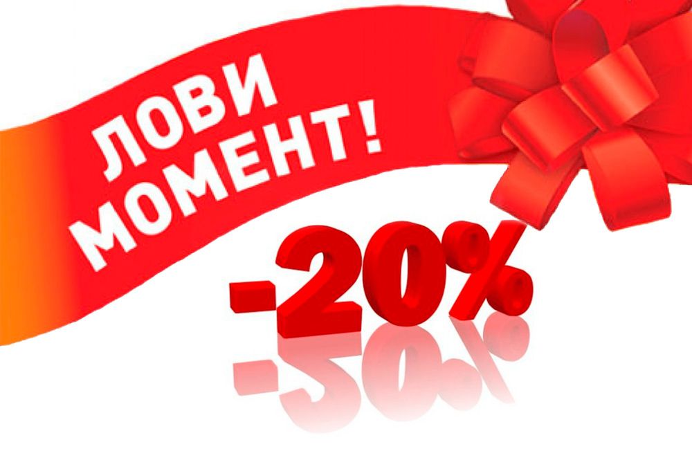   .  20%    .