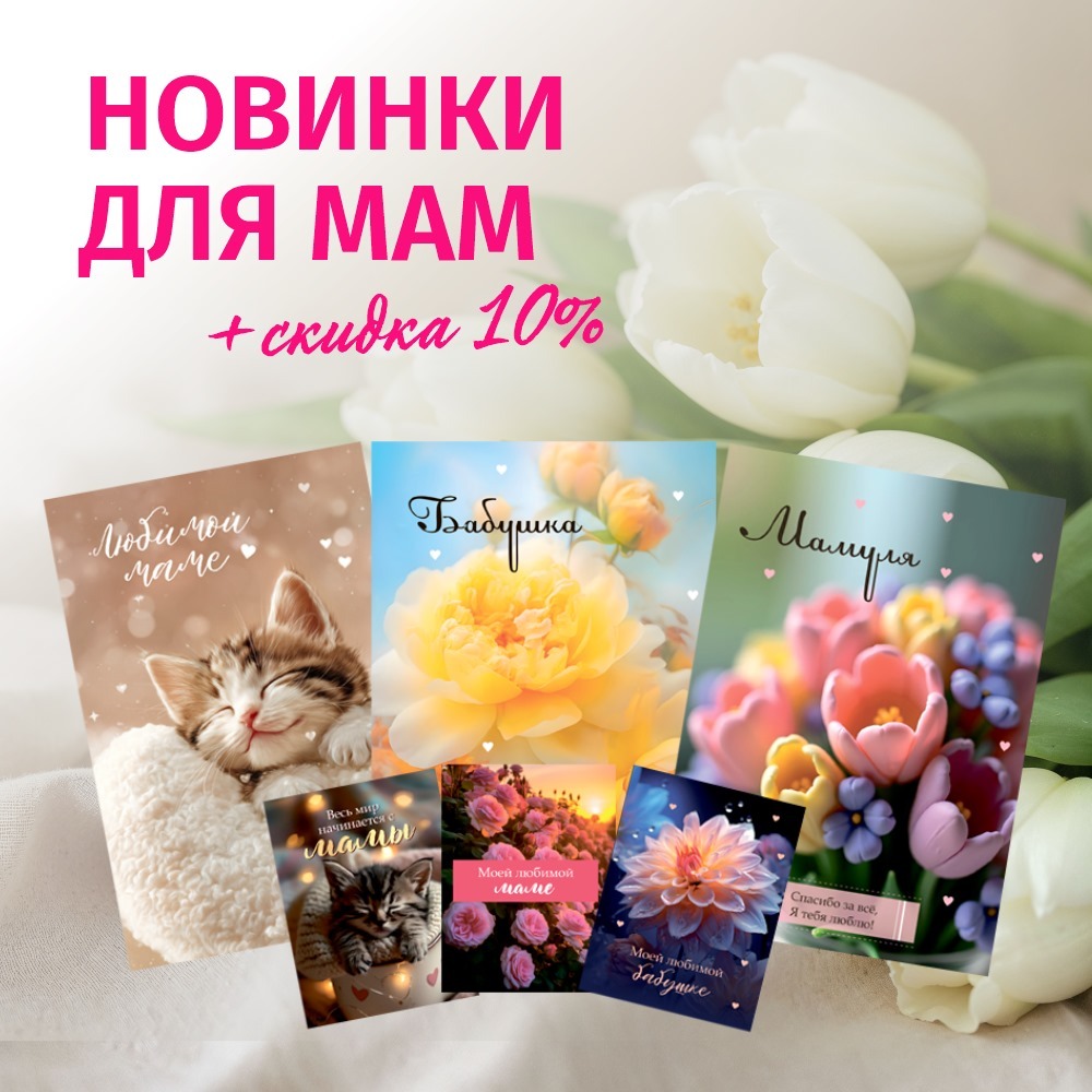    10%       !      (30 ).  ,    ! 