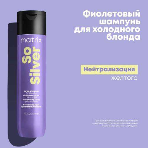 Matrix    300  &#9829; - |       8-10            : 897.00   