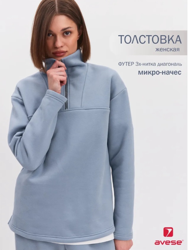  !         AVESE!    2800,   1330!!