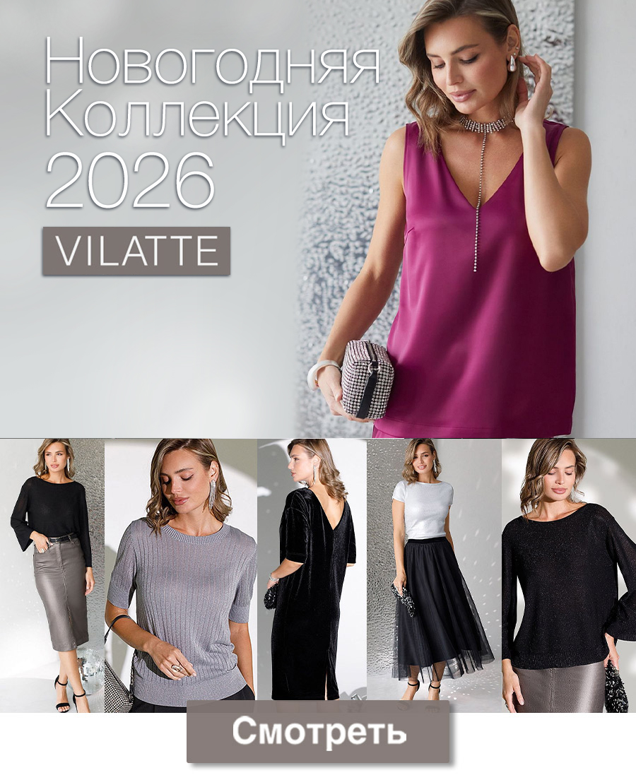    VILATTE -   ,  ,     .   ,    ,     ,    ,    .