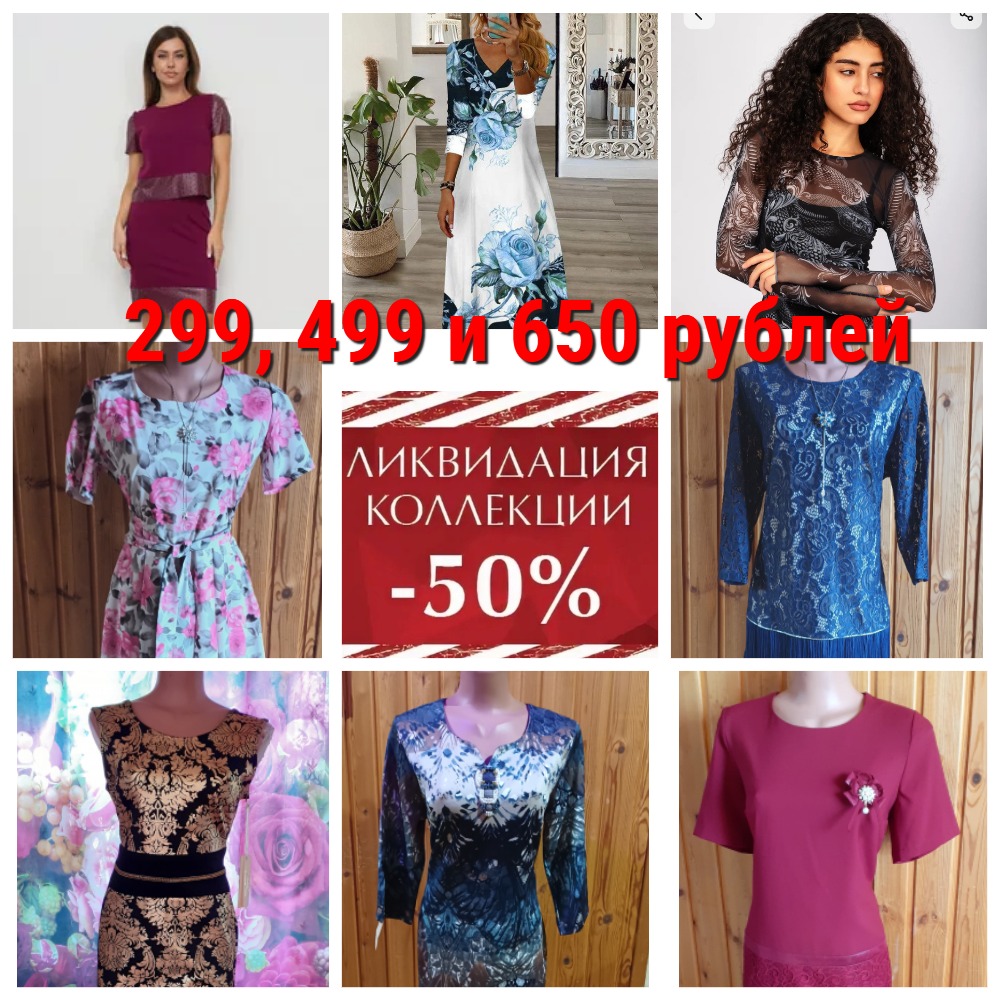    !  : 299, 499  650 !    , .  5%!