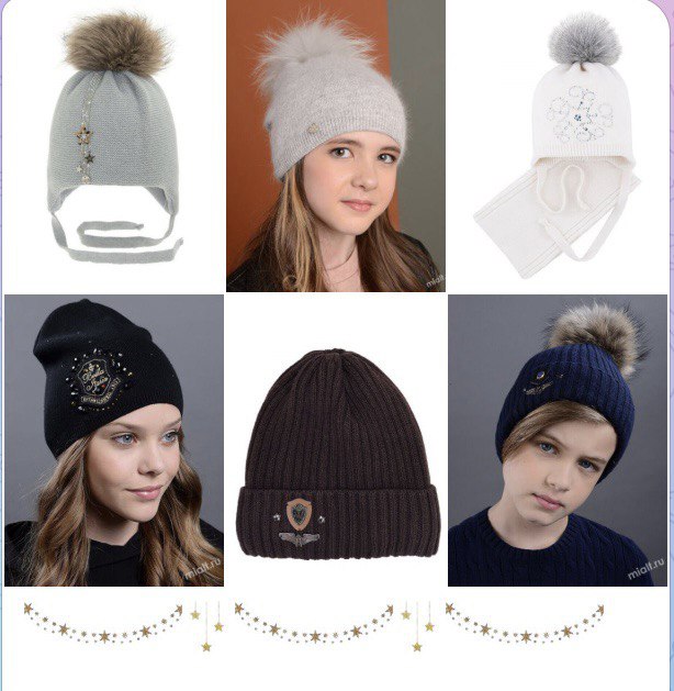 Мамочки, у нас в шапочках M A L T Premium ЦЕНООБВАЛ!   Мамочки, у нас в шапочках M A L T Premium ЦЕНООБВАЛ!