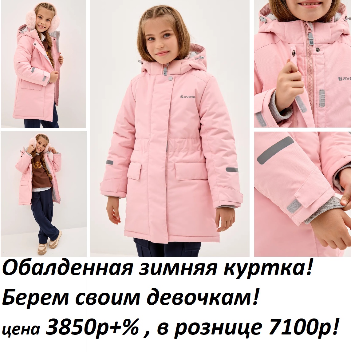   !!   !    ,   !   7100!   3850+%