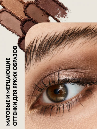 CATRICE  / The Pure Nude /936702        -  : 511.75    : Catrice     : -