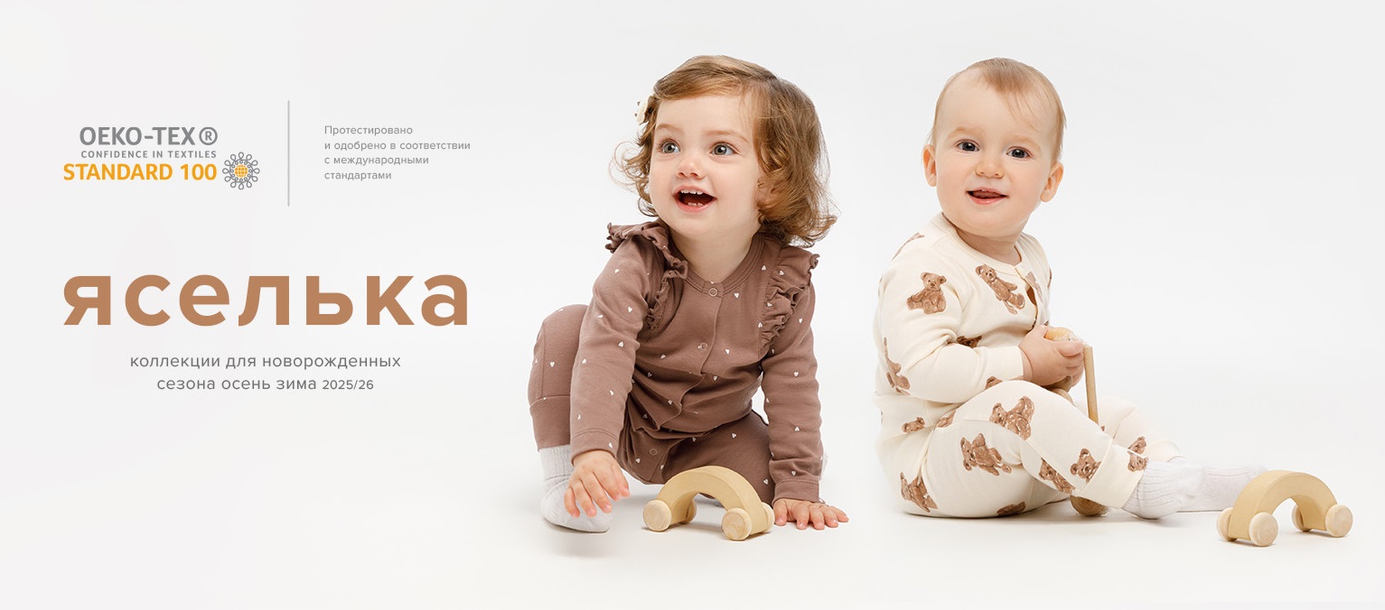 CROCKID.   05.11.     .  /26! "", "", ""  !    . 101 !  !  !