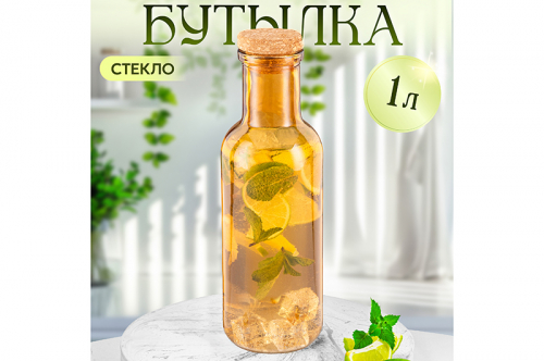  34%...  1  8,7*8,7*27,5  Glaskraft   ,  