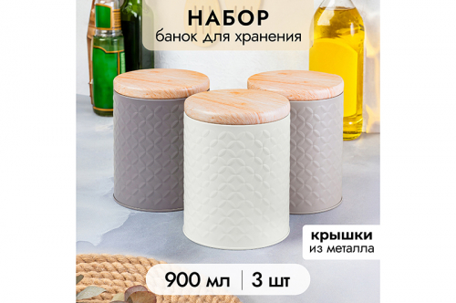  36%.... 3     900  10,5*10,5*13,8     