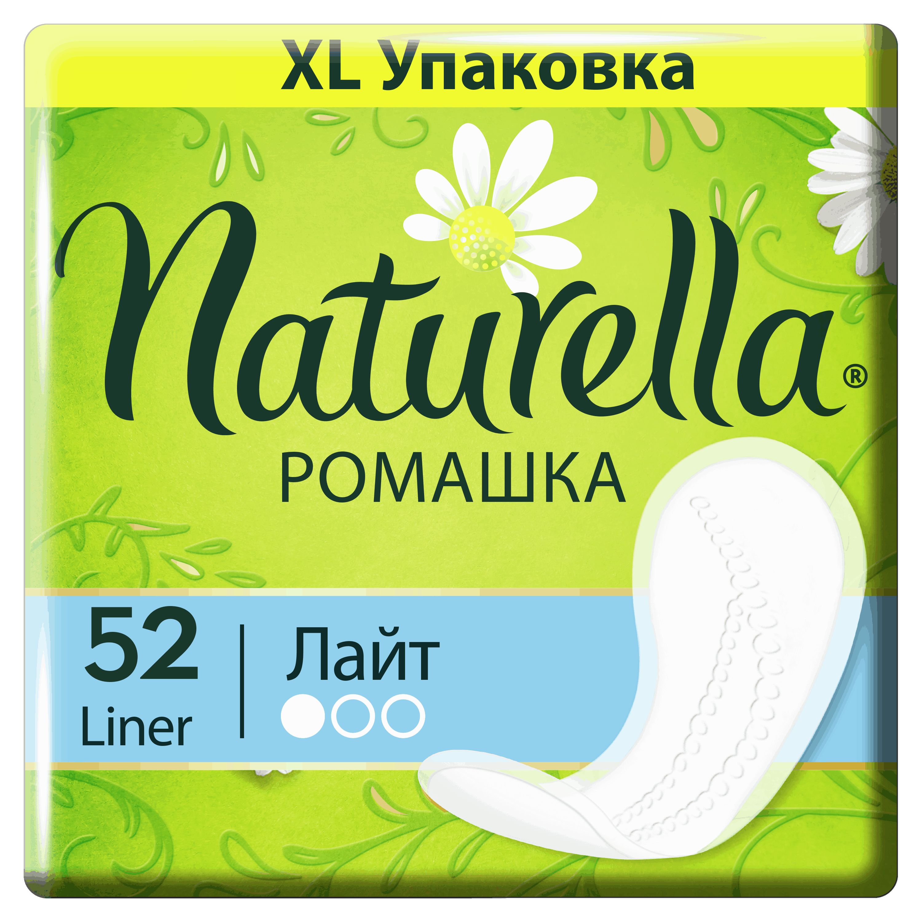 Naturella                    