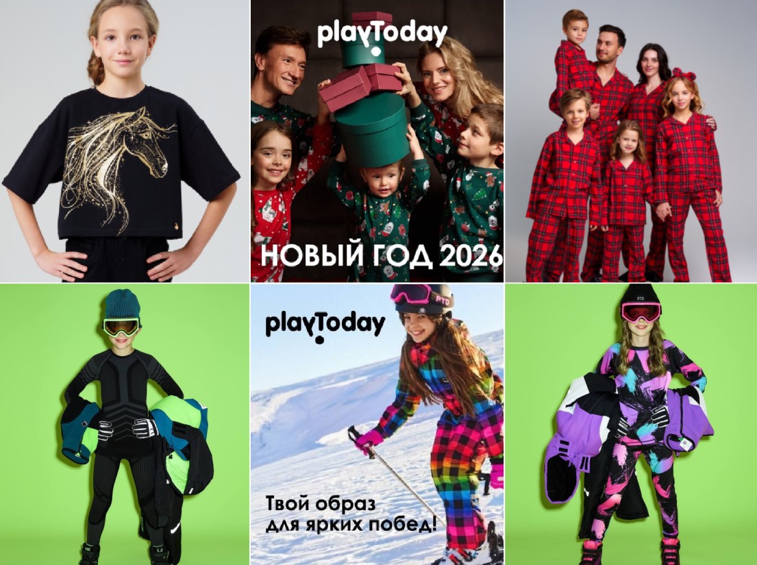 PlayToday.  !  , ,  .   !  56-176.  ! .25/25