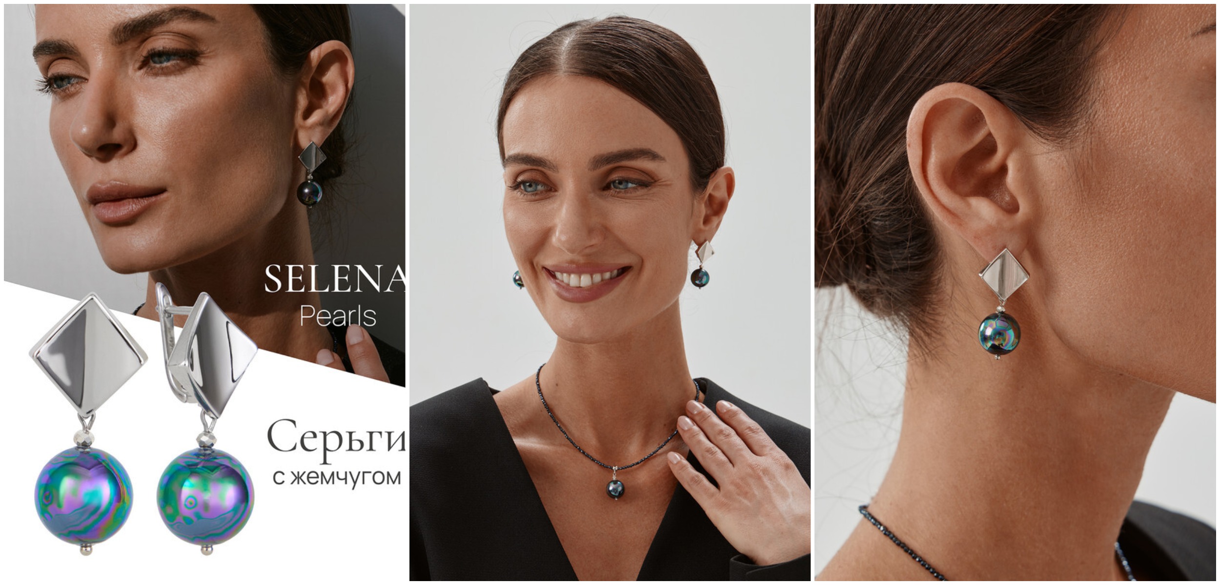  4 !      -154!    -     -   48 !      Selena Perls,     Selena-    ! 