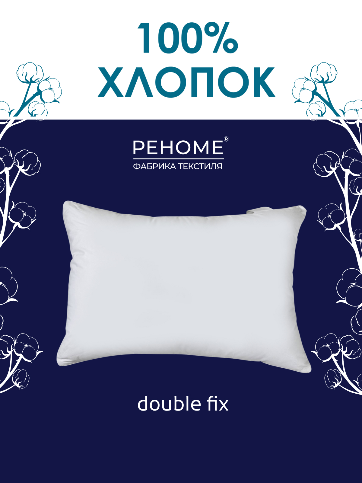 - , , .  , . , . .10/25