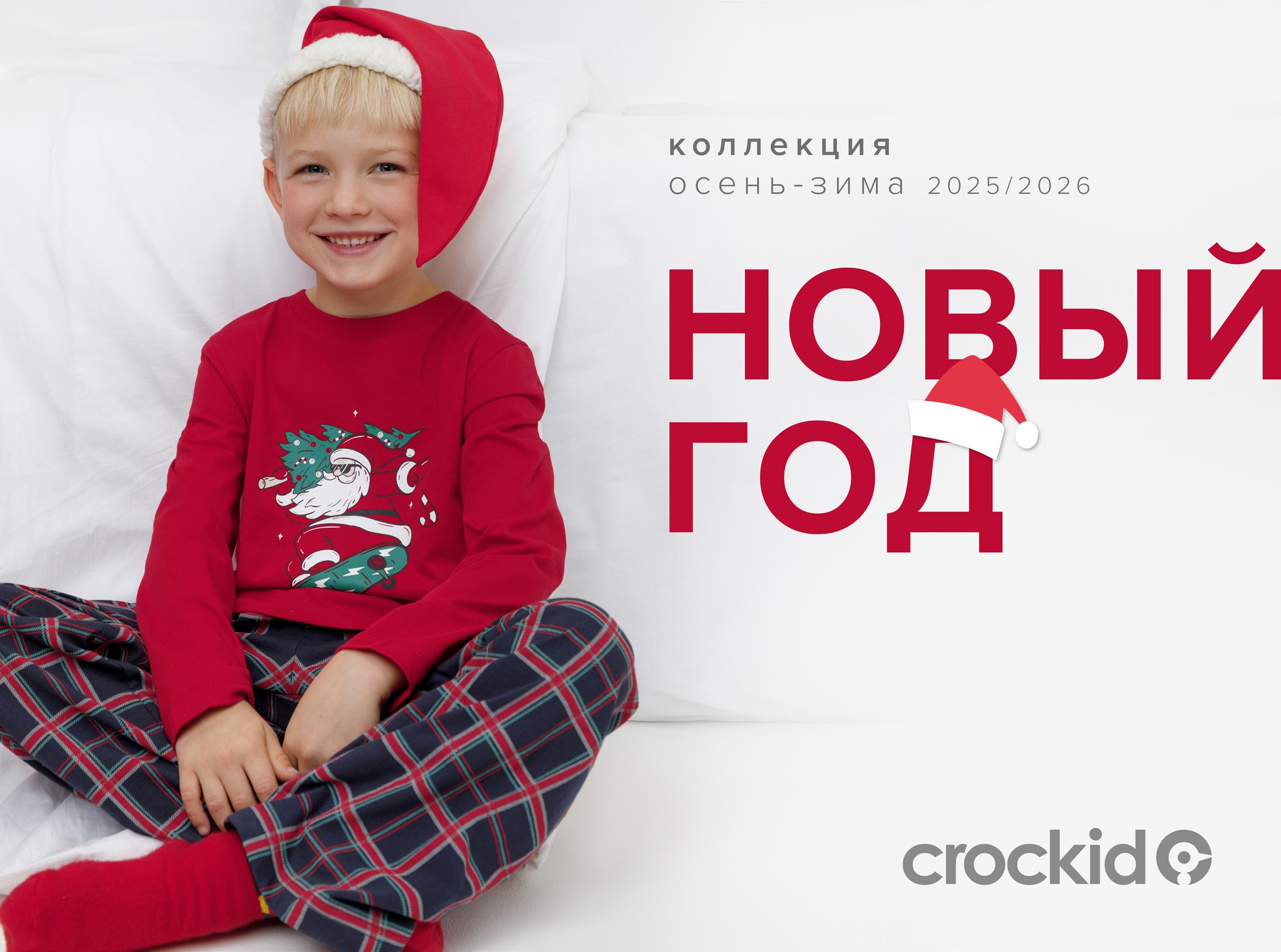 CROCKID.   05.11. ?)  !    . 