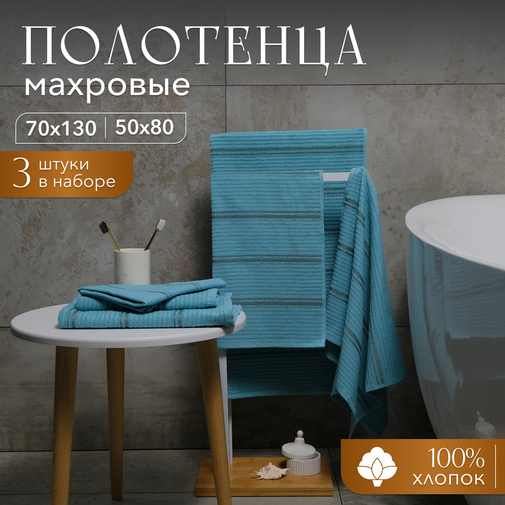     Nefertiti 3  50 80-2+70  130, .   555+%   