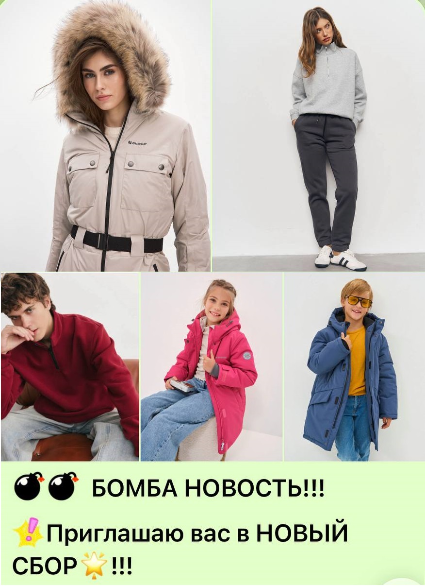  AVESE -  ICEPEAK!       ! - !  !    !    !  